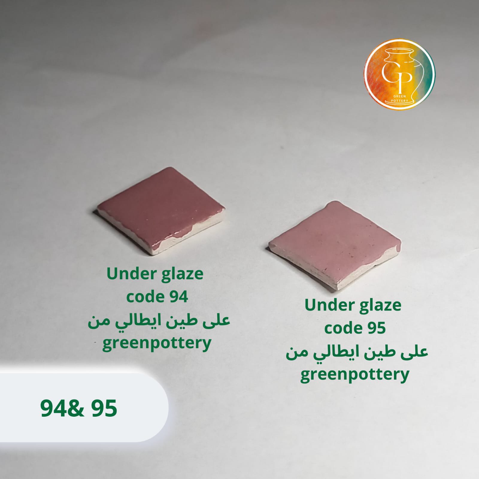 Under glaze code 95(10g) - الصورة 3